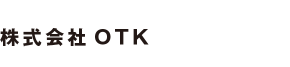 OTK 株式会社OTK